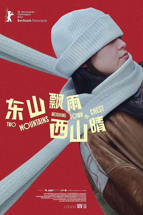 Two Mountains Weighing Down my Chest poster