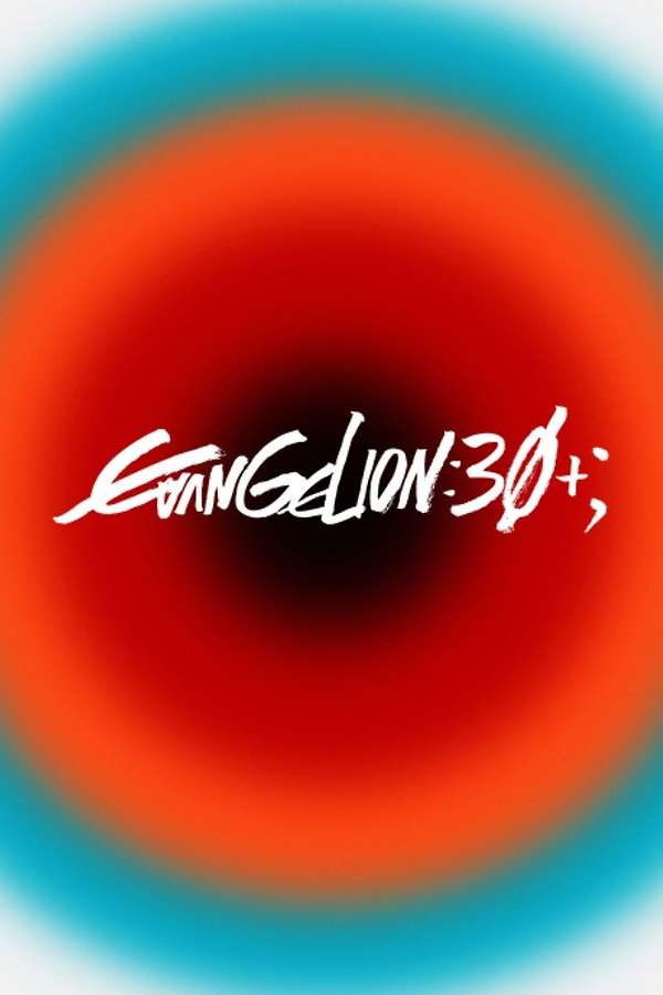 EVANGELION 30th Anniversary Special Screening