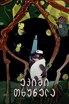 ‎Doctor Mole (1970) directed by Neli Okropiridze • Film + cast • Letterboxd