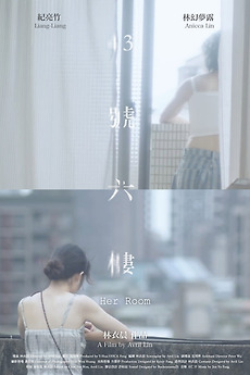 ‎Her Room (2026) directed by Avril Lin • Reviews, film + cast • Letterboxd