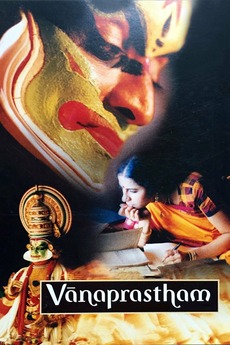Vanaprastham (1999) directed by Shaji N. Karun • Reviews, film + cast