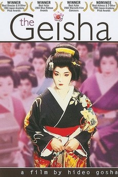 The Geisha (1983) directed by Hideo Gosha • Reviews, film +