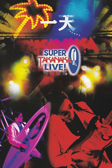 Takanaka Super Live 2004 (2005) • Reviews, film + cast • Letterboxd