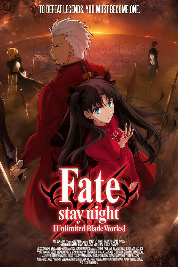 Fate/stay night: Unlimited Blade Works Prologue (2014) directed by