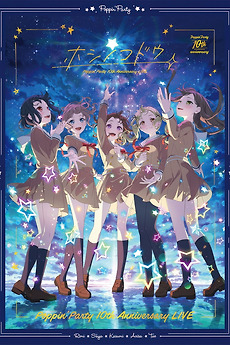 BanG Dream! - Poppin'Party 10th Anniversary LIVE 2025 (2025