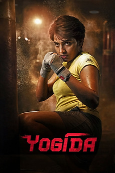 YOGIDA 1