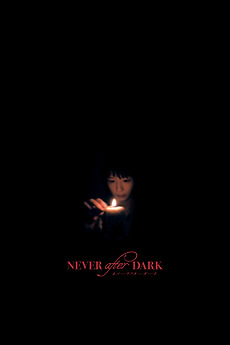 こ*だ様 L　NEVER AFTER DARK NAD Icon Logo S/ Never After Dark (2026) directed by Dave Boyle • Reviews, film +