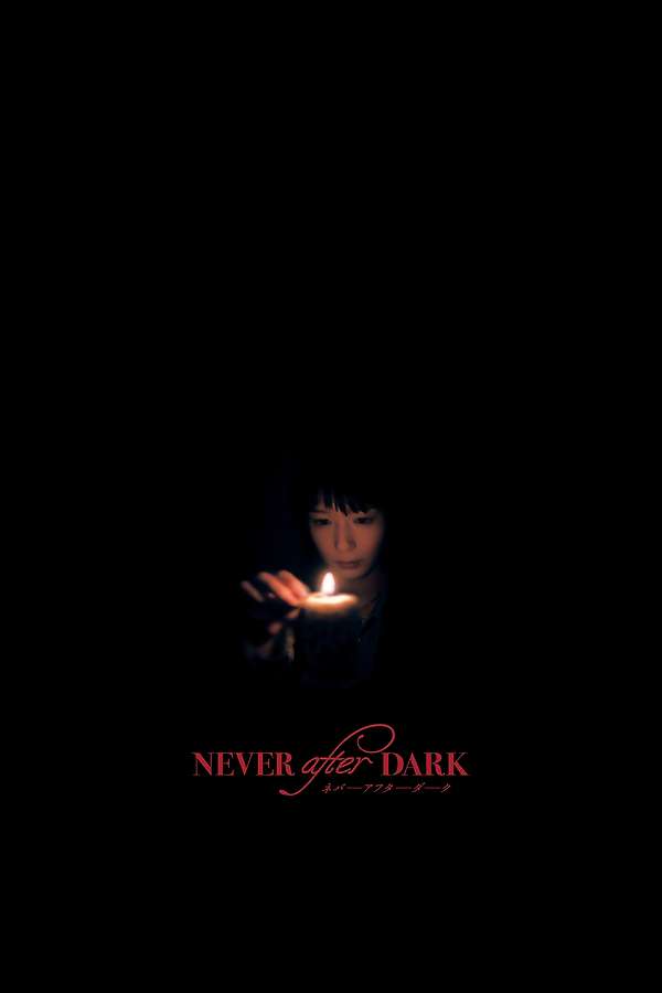 Never After Dark (2026) directed by Dave Boyle • Reviews, film +