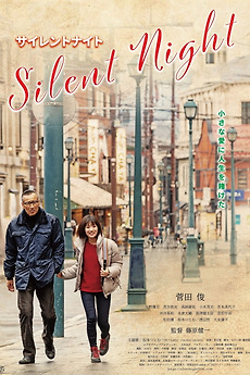 Silent Night (2025) directed by Ken'ichi Fujiwara • Reviews, film