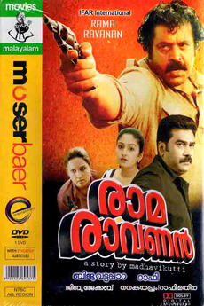 Raama Raavanan