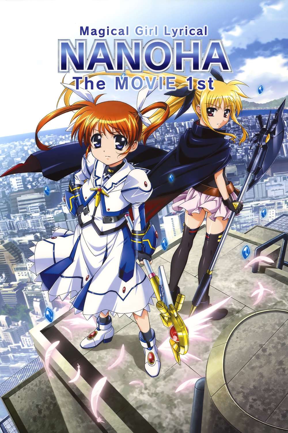 魔法少女リリカルなのは The MOVIE 1st('10NANOHA The… 魔法少女リリカルなのは」20周年プロジェクト始動！劇場版2作が