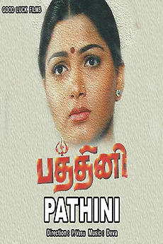 ‎Paththini (1997) directed by P. Vasu • Film + cast • Letterboxd