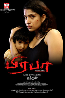 Prabha