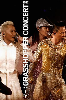 草蜢Re: GRASSHOPPER 2022香港红馆演唱会(2026) • Film + cast