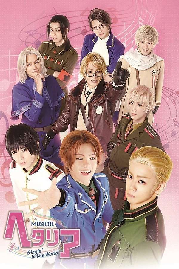 Musical Hetalia ~Singin' in the World~ (2015) directed by Kotaro