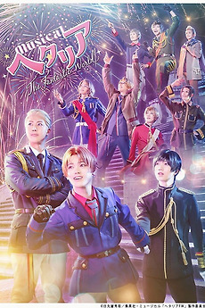 Musical Hetalia ~The Fantastic World~ (2023) • Reviews, film +