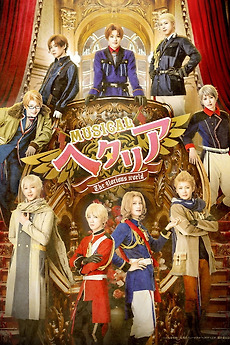 Musical Hetalia ~The glorious world~ (2024) directed by Kotaro