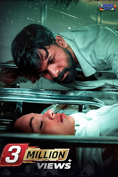 Harami Filim Harami (2025) directed by Faisal Khan Shuvo • Film + cast • Letterboxd
