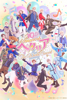 Musical Hetalia ~The World Concert~ (2026) directed by Kotaro