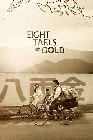 Eight Taels of Gold