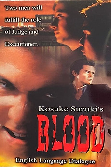 Blood (1998) directed by Kosuke Suzuki • Reviews, film + cast