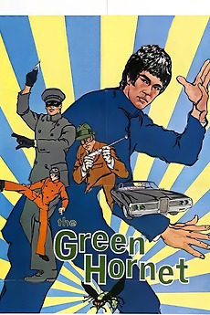 The Green Hornet (1974) directed by E. Darrell Hallenbeck, William