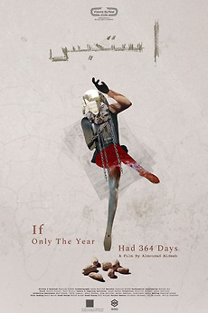 ‎If Only the Year Had 364 Days (2026) directed by Almourad Aldeeb ...