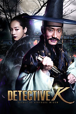 Detective K: Secret of Virtuous Widow