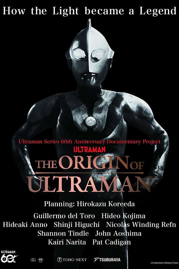 THE ORIGIN OF ULTRAMAN (2026) directed by Yu Nakamura, Kazuki