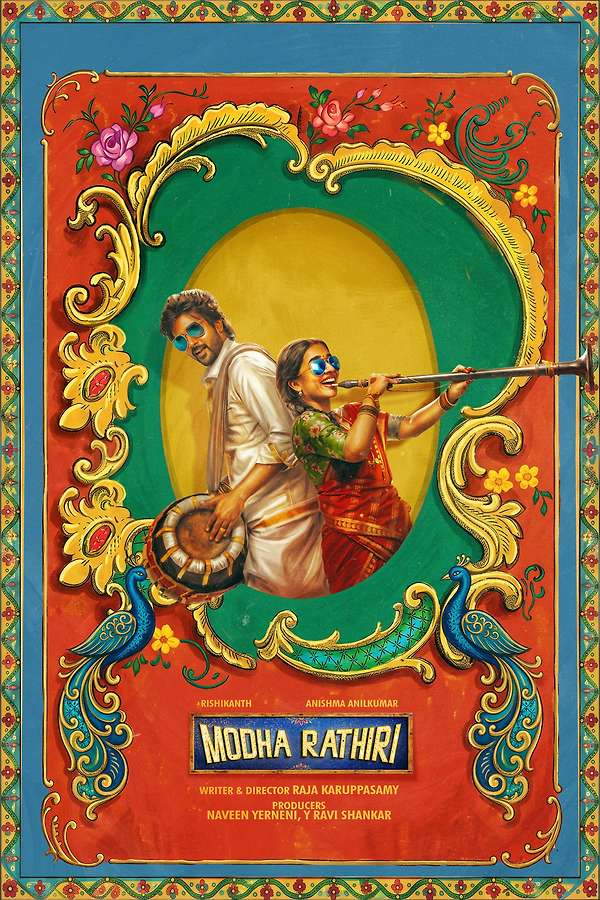 Modha Rathiri poster