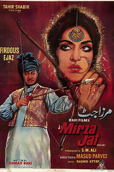 ‎Mirza Jatt (1967) directed by Masud Pervaiz • Reviews, film + cast ...