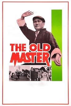 THE MASTERS 1998 ポスター The Old Master (1979) directed by Joseph Kuo • Reviews, film