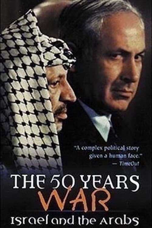 The 50 Years War: Israel and the Arabs (1998) directed by David