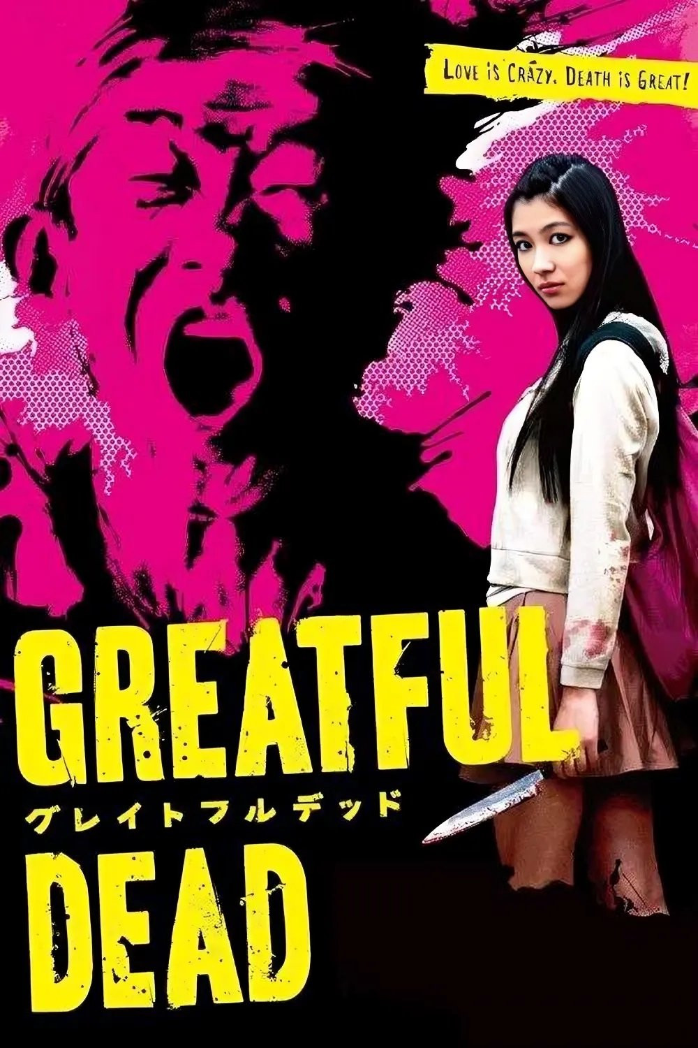 GREATFUL DEAD パンフレット Bill Graham BG152 Grateful Dead 12/31/1968 At Winterland