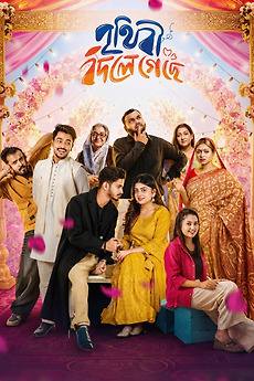 Prithibi Bodle Geche (2026) directed by Mo Mo Priththy • Reviews, film ...