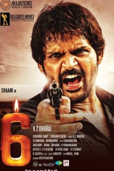 6 Candles 2013 Directed By V Z Durai Reviews Film Cast Letterboxd 6 candles ( 6 melugu varthigal ) tamil movie explained in telugu | shaam | kadile chitrala kaburlu #6candlestamilmovieexplainedintelugu #6meluguvarthi. 6 candles 2013 directed by v z