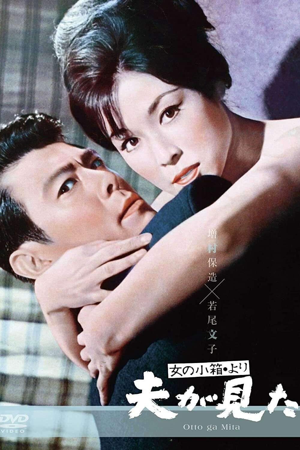 邦画・日本映画 THE  COUPLES BOX 2024年最新】海外限定の人気アイテム THE COUPLES BOX 邦画