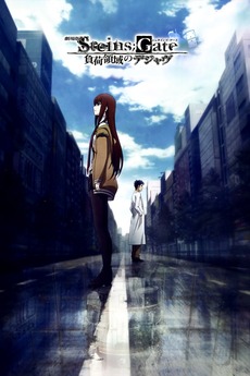 Steins Gate The Movie Load Region Of Deja Vu 2013 Directed By Kanji Wakabayashi Reviews Film Cast Letterboxd