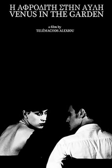 ‎Venus in the Garden (2011) directed by Telémachos Alexiou • Reviews