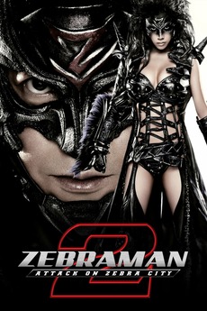 Zebraman 2: Attack on Zebra City (2010) directed by Takashi