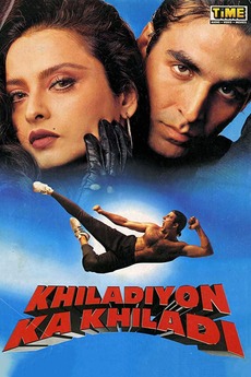 ‎Khiladiyon Ka Khiladi (1996) directed by Umesh Mehra • Reviews, film