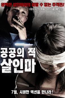 The Brazen Bull 2010 Directed By Douglas Elford Argent Reviews Film Cast Letterboxd Phalaris was killed in the brazen bull when he was overthrown by telemachus.