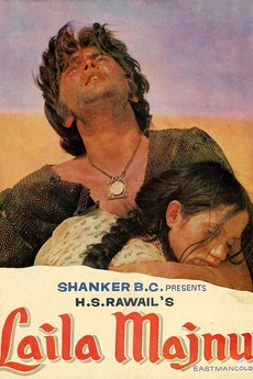 Laila Majnu 1979 Directed By Harnam Singh Rawail Reviews Film Cast Letterboxd Laila majnu (2018) hindi full movie watch online in hd print quality free download,full movie laila majnu. laila majnu 1979 directed by harnam