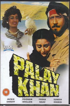 Palay Khan (1986) • Film + cast • Letterboxd