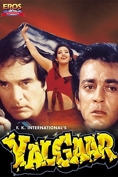 Yalgaar 1992 Directed By Feroz Khan Film Cast Letterboxd Sanjay dutt, manisha koirala, feroz khan and others. feroz khan film cast