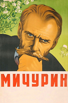 ‎Michurin (1949) directed by Oleksandr Dovzhenko • Reviews, film + cast ...