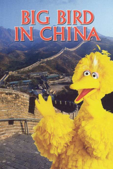 ‎Big Bird in China (1983) directed by Jon Stone • Reviews, film + cast
