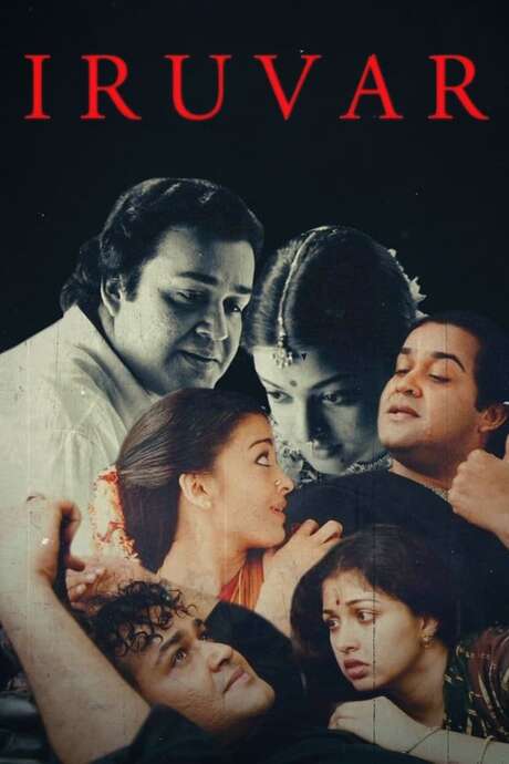 ‎Iruvar (1997) directed by Mani Ratnam • Reviews, film + cast • Letterboxd