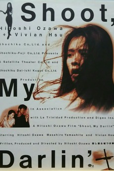 Shoot My Darlin 1997 Directed By Hitoshi Ozawa Reviews Film Cast Letterboxd