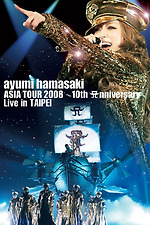 Films starring Ayumi Hamasaki • Letterboxd